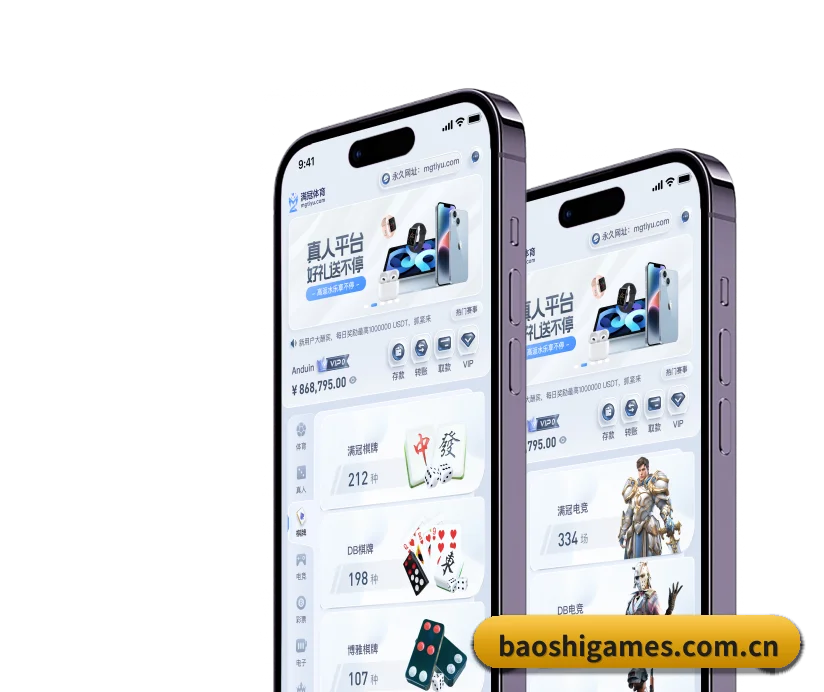 宝石娱乐 APP（GemEntertainment）
