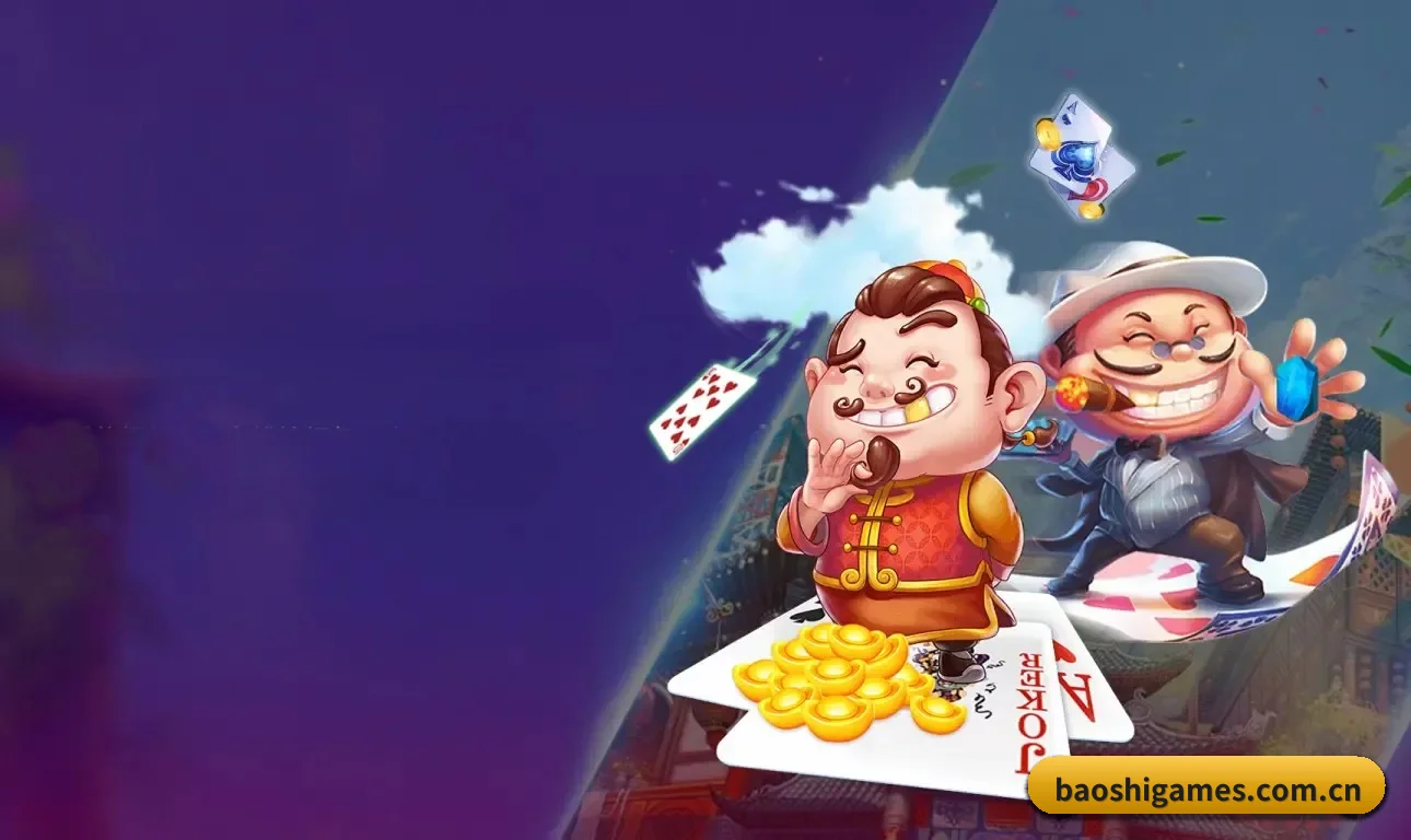 宝石娱乐 APP 界面（GemEntertainment）